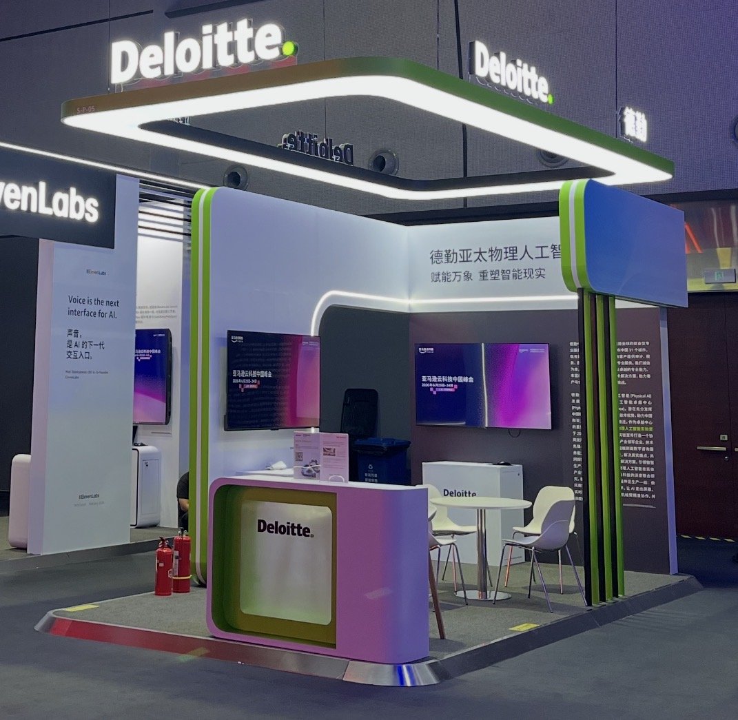 Deloitte's Asia-Pacific Physical AI booth